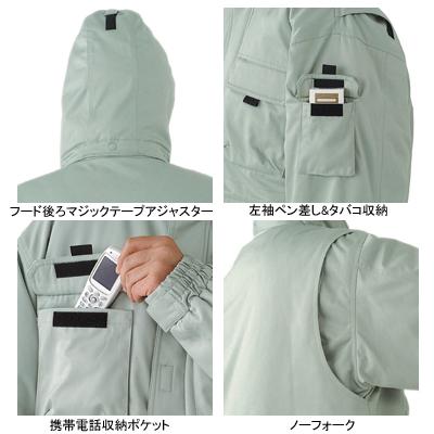 ジーベック XEBEC 作業服 771 コート M-LL 防寒着 防寒服 秋冬用 防寒