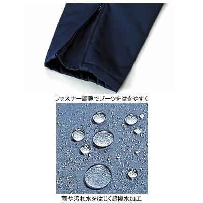 ジーベック XEBEC 作業服 928 防寒続服 XL 防寒着 防寒服 秋冬用 防寒ブルゾン 作業着