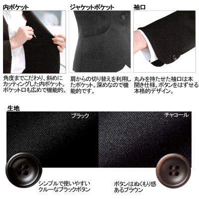 ヌーヴォ FJ1559 ジャケット 21号-23号 オフィスウェア 事務服 制服_2