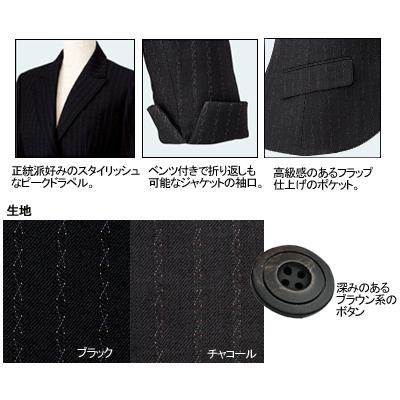 ヌーヴォ FJ15608 ジャケット 21号〜23号 オフィスウェア 事務服 制服_2