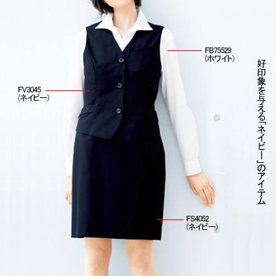 ヌーヴォ FV3045 ベスト 5号-19号 オフィスウェア 事務服 制服_2
