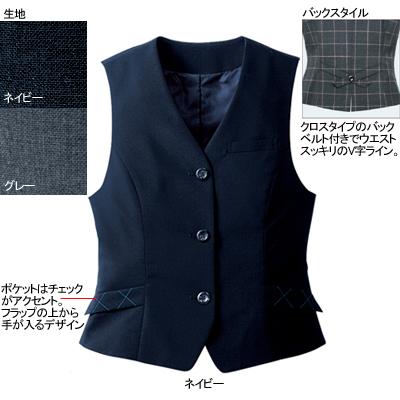 ヌーヴォ FV3045 ベスト 21号〜23号 オフィスウェア 事務服 制服