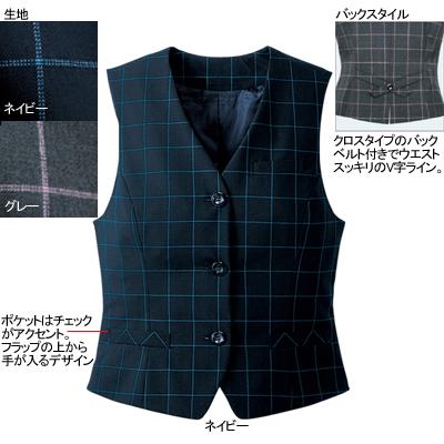 ヌーヴォ FV3046 ベスト 5号〜19号 オフィスウェア 事務服 制服