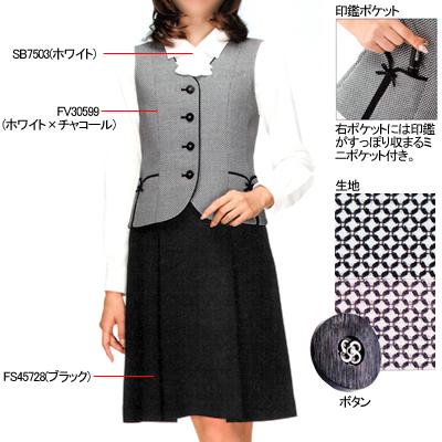 ヌーヴォ FV30599 ベスト 21号-23号 オフィスウェア 事務服 制服_1