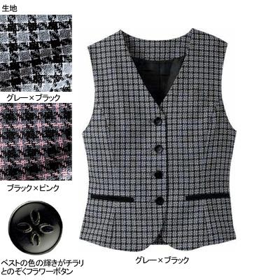 ヌーヴォ FV3569 ベスト 5号〜19号 オフィスウェア