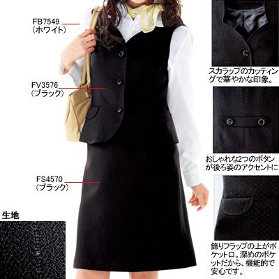 ヌーヴォ FV3576 ベスト 5号-19号 オフィスウェア 事務服 制服_2