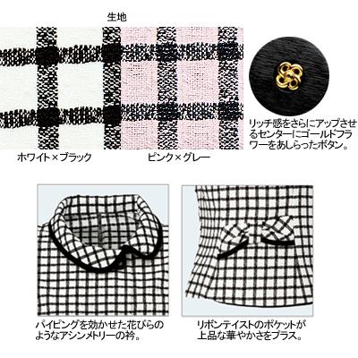 ヌーヴォ FB70988 オーバーブラウス 21号-23号 オフィスウェア 事務服 制服