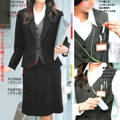 ヌーヴォ FV35890 ベスト 5号-19号 オフィスウェア 事務服 制服_2