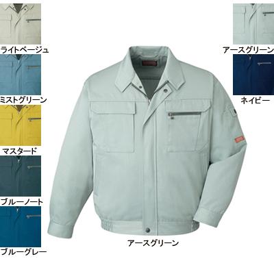 自重堂 作業服 42000 ブルゾン 4L-5L 秋冬用 作業着の通販は