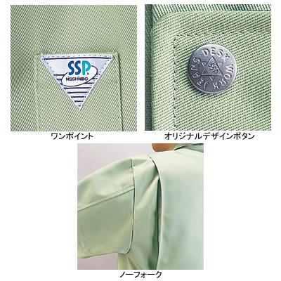 自重堂 作業服 30000 形態安定ブルゾン 4L-5L 秋冬用 作業着_2