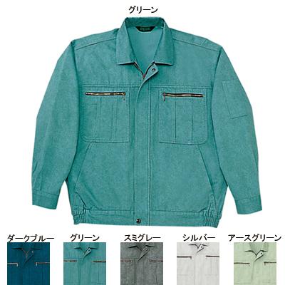 自重堂 作業服 30200 ブルゾン 4L 秋冬用 作業着