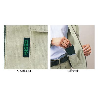 自重堂 作業服 200 ブルゾン 4L 秋冬用 作業着_1
