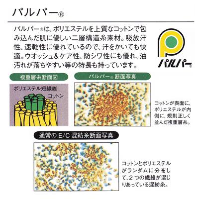 自重堂 作業服 200 ブルゾン 4L 秋冬用 作業着_2