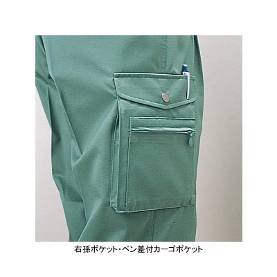 自重堂 4320 ツータックカーゴパンツ W91〜W106 作業服 作業着 秋冬用 ズボンの通販は
