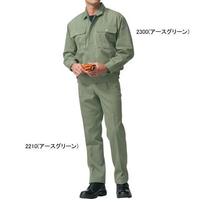 自重堂 電効切火ブルゾン 2200シリーズ作業服 作業着 デグズストア 電効切火ジャンパー 自重堂 2200 作業着・ワーキングユニフォームの専門店