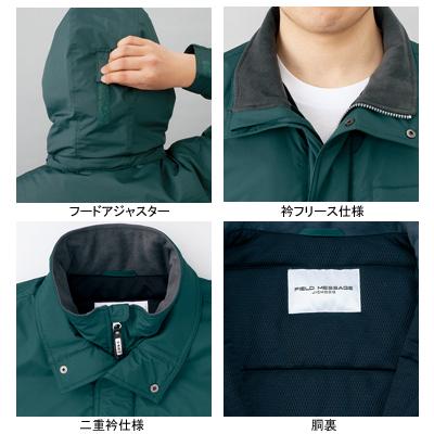 自重堂 作業服 48383 防水防寒コート（フード付） M-LL 防寒着 防寒服 秋冬用 防寒ブルゾン 作業着