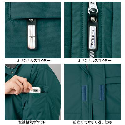 自重堂 作業服 48383 防水防寒コート（フード付） M-LL 防寒着 防寒服 秋冬用 防寒ブルゾン 作業着