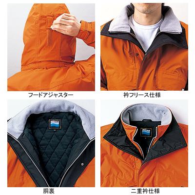 自重堂 作業服 48233 防水防寒コート（フード付） 4L-5L 防寒着 防寒服 秋冬用 防寒ブルゾン 作業着