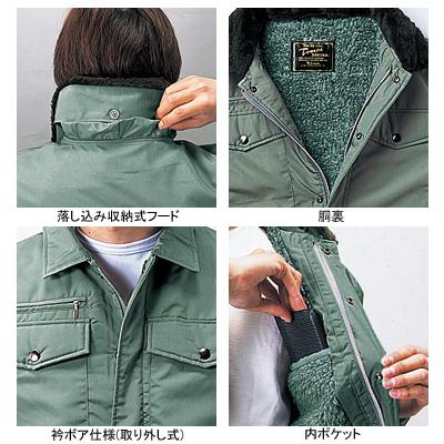 自重堂 作業服 9600 防寒ブルゾン（フード付） XL 防寒着 防寒服 秋冬用 防寒ブルゾン 作業着_2