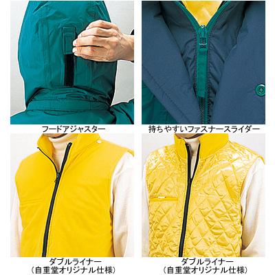 自重堂 作業服 48050 ダブルライナー防水防寒ブルゾン（フード付） XL 防寒着 防寒服 秋冬用 防寒ブルゾン 作業着_2