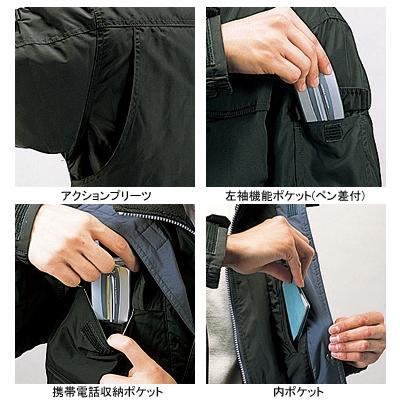 ぺんぐ 自重堂 作業服 48173 透湿撥水防寒コート（フード付） XL 防寒着