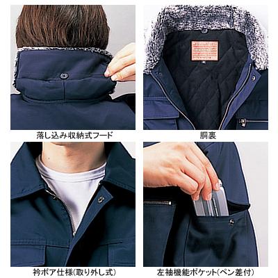 自重堂 作業服 48153 防寒コート（フード付） XL 防寒着 防寒服 秋冬用 防寒ブルゾン 作業着_1