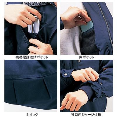 自重堂 作業服 48153 防寒コート（フード付） XL 防寒着 防寒服 秋冬用 防寒ブルゾン 作業着_2