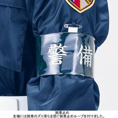 警備服・防犯商品 G-best G5315 防寒コート M-5L ワッペンや吊紐は付属なし_2