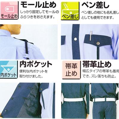 警備服・防犯商品 G-best G5606 ジャケット SS-4L ワッペンや吊紐は付属なし_1