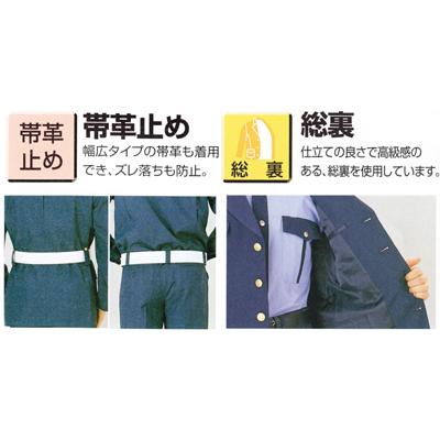 警備服・防犯商品 G-best G5709 ジャケット(黒) S-4L ワッペンや吊紐は付属なし_2