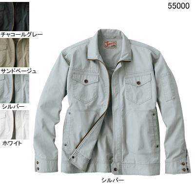 自重堂 作業服 55000 長袖ジャンパー S-LL 春夏用 作業着の通販は