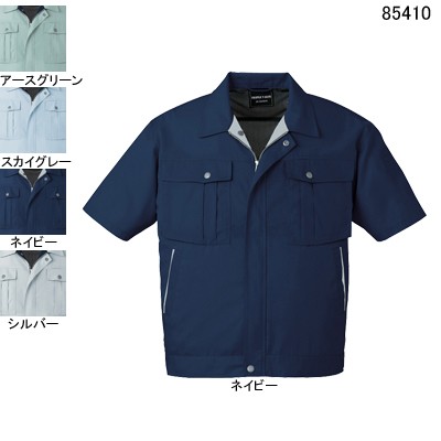 自重堂 作業服 85410 エコ3バリュー半袖ジャンパー S-LL 春夏用 作業着の通販は