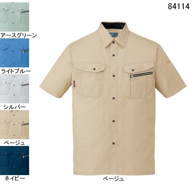 自重堂 作業服 84114 エコ3バリュー半袖シャツ 4L-5L 春夏用 作業着の通販は