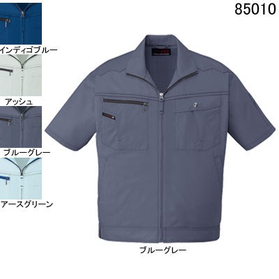 自重堂 作業服 85010 半袖ジャンパー 4L-5L 春夏用 作業着の通販は