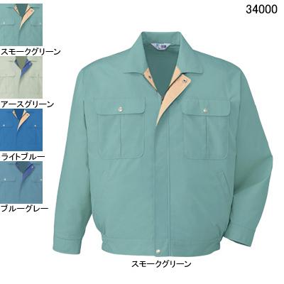 自重堂 作業服 34000 形態安定長袖ブルゾン 4L-5L 春夏用 作業着