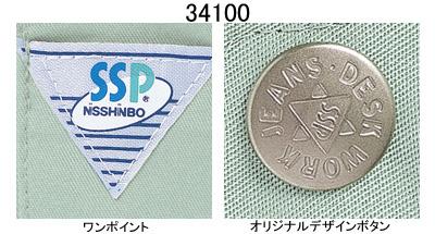 自重堂 作業服 34100 形態安定長袖ブルゾン 4L 春夏用 作業着_2