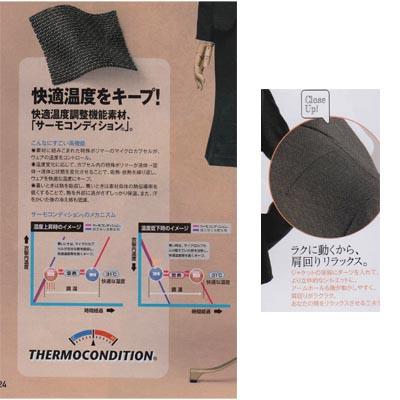 ユニレディ U2132 ジャケット 5号-15号 オフィスウェアの通販はau PAY