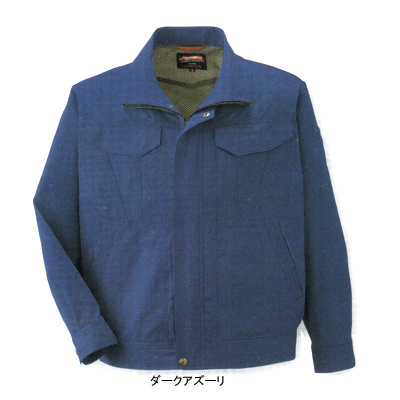 コーコス A-741 抗菌防臭・防縮 長袖ブルゾン(前ファスナー仕様) S〜LL 作業服 作業着の通販は 5,148円