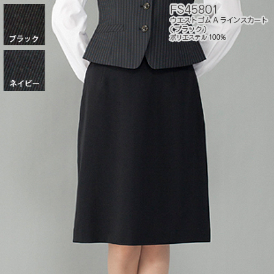 事務服 制服 ヌーヴォ FS45801  Aラインスカート 21号〜23号 事務服 制服 【事務服・制服・オフィスウェア】