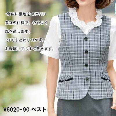 ピエ V6020 ベスト 5号-15号 オフィスウェア 事務服 制服_1