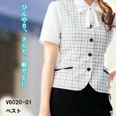 ピエ V6020 ベスト 5号-15号 オフィスウェア 事務服 制服_2