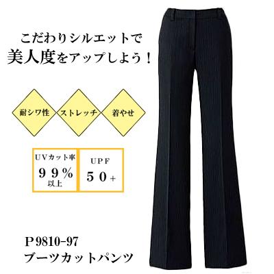ピエ P9810 ブーツカットパンツ 23号 オフィスウェア 事務服 制服 ピエ P9810 ブーツカットパンツ 23号 オフィスウェア 事務服 制服