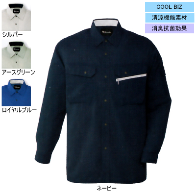 自重堂 作業服 86204 接触冷感長袖シャツ EL 春夏用 作業着の通販は
