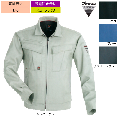 ジーベック XEBEC 作業服 1600 ブルゾン 3L 作業着の通販は 5,016円