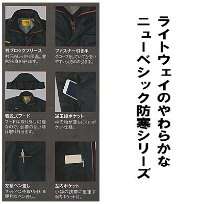 サンエス 作業服 AG31350 防寒ブルゾン M-LL 防寒着 防寒服 作業着_2