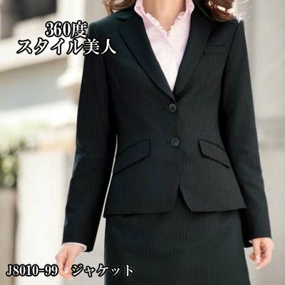 ピエ J8010 ジャケット 21号 オフィスウェア 事務服 制服_1