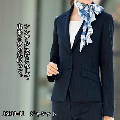 ピエ J8010 ジャケット 21号 オフィスウェア 事務服 制服_2