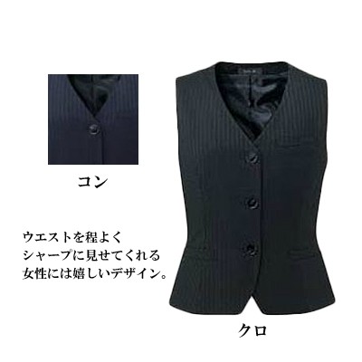 ピエ V8010 ベスト 17号〜19号 オフィスウェア 事務服 制服の通販は