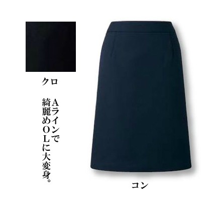 ピエ S1030 Aラインスカート 17号〜21号 オフィスウェア 事務服 制服