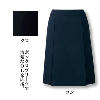 ピエ S1031 ボックスプリーツスカート 17号〜21号 オフィスウェア 事務服 制服